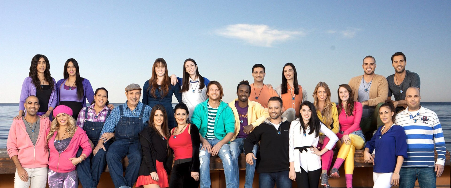 The Amazing Race Israel