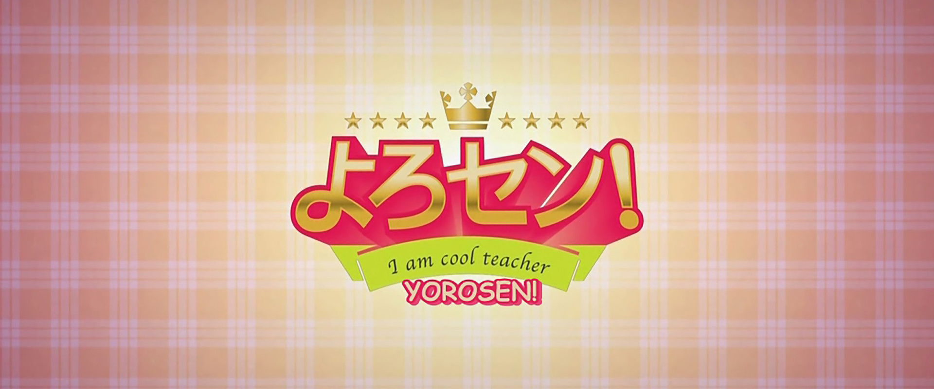 Yorosen!