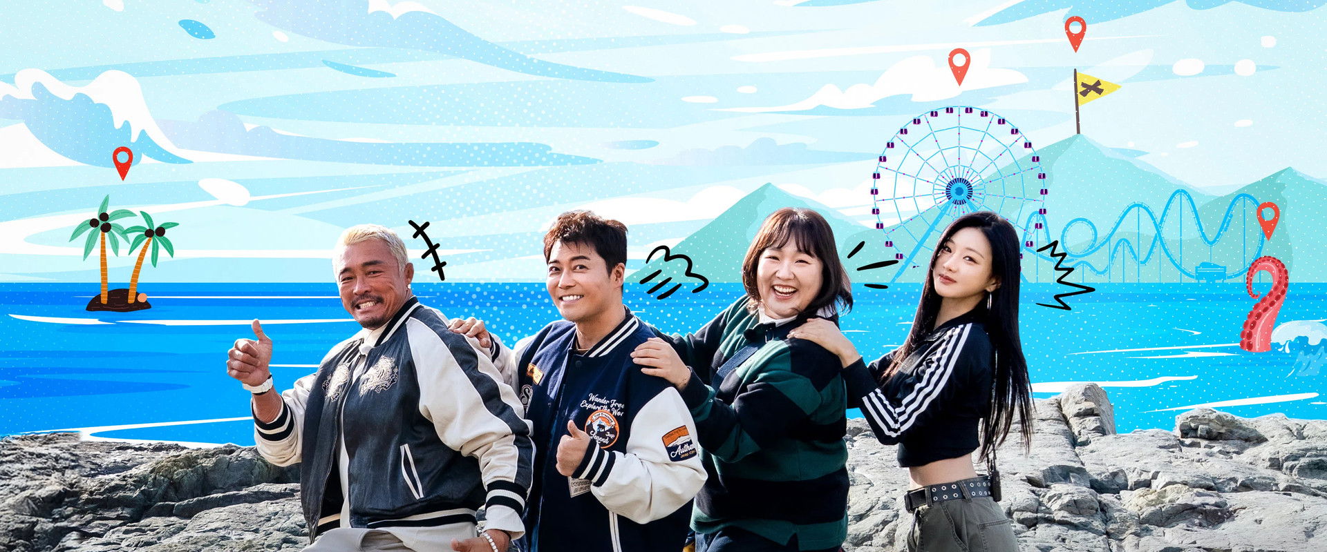 혼자는 못 해's banner image