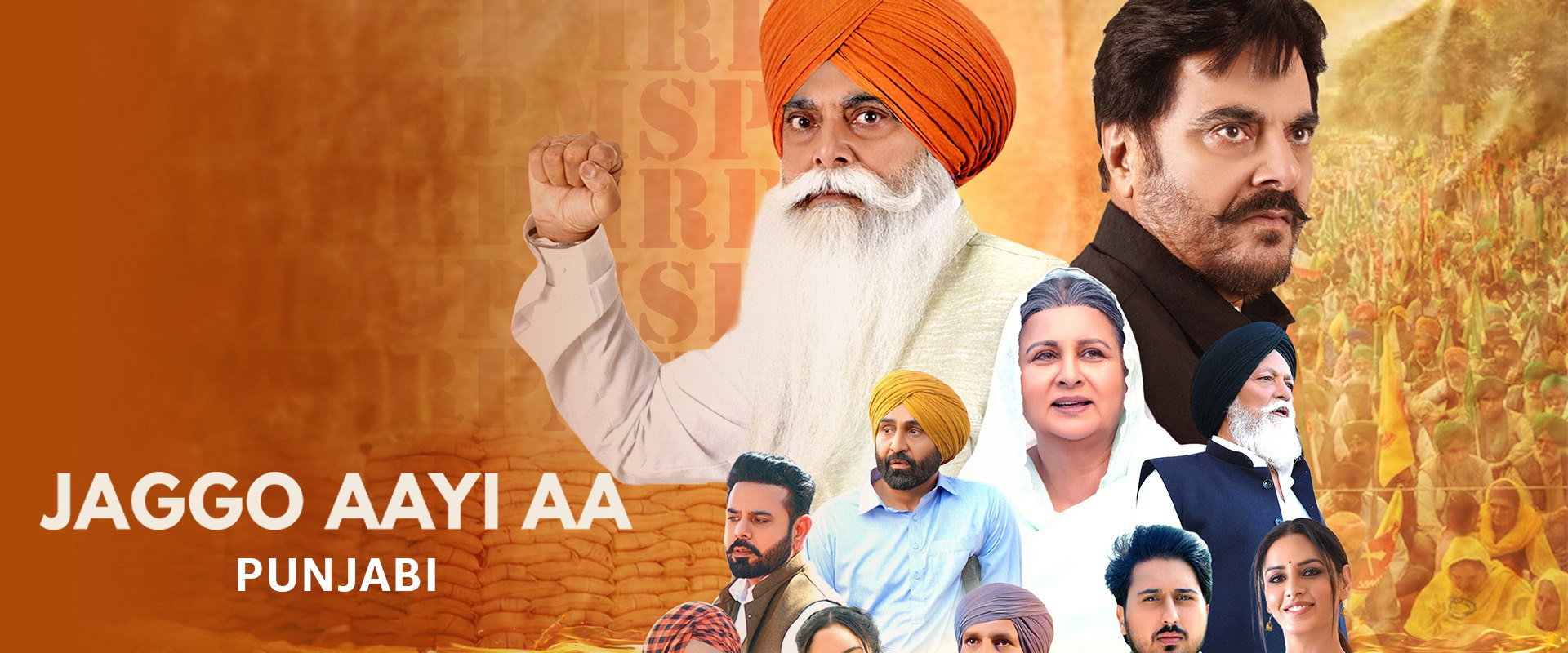 jaggo aayi aa's banner image