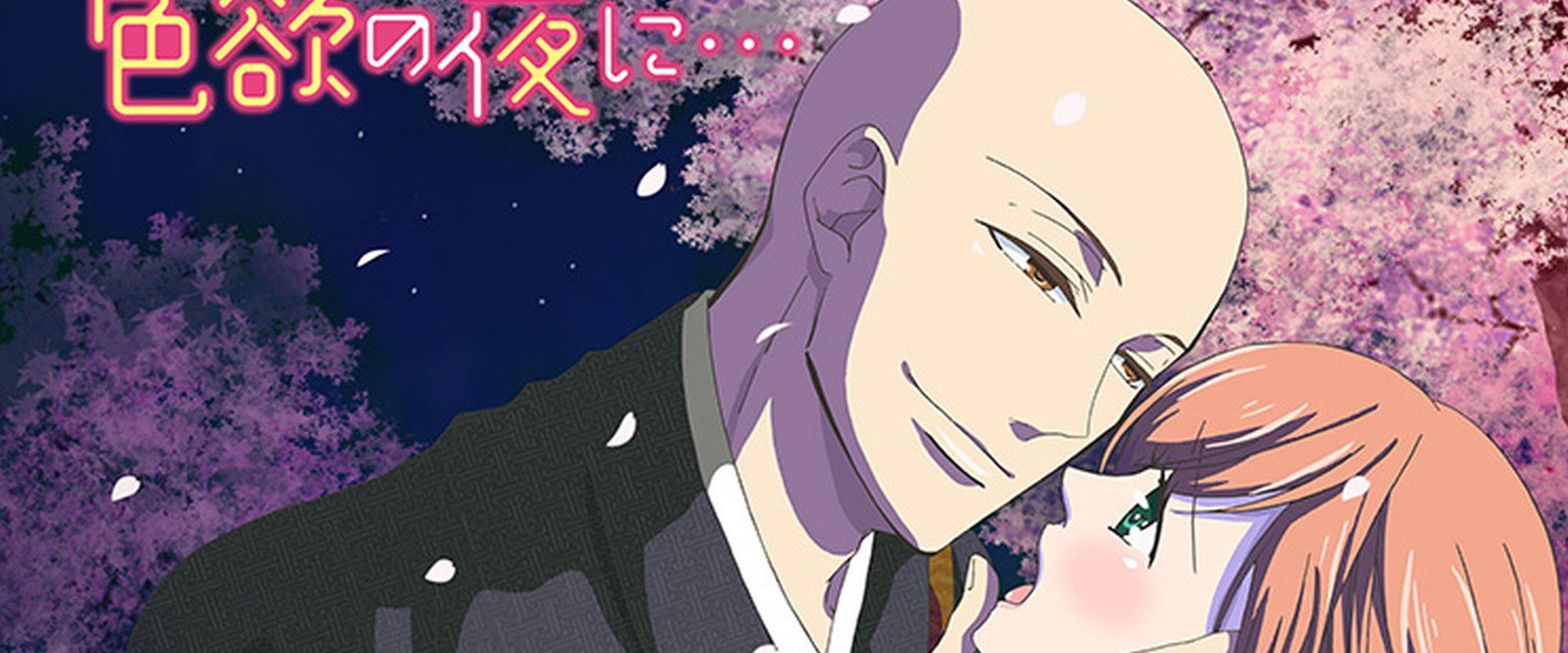 Souryo to Majiwaru Shikiyoku no Yoru ni...