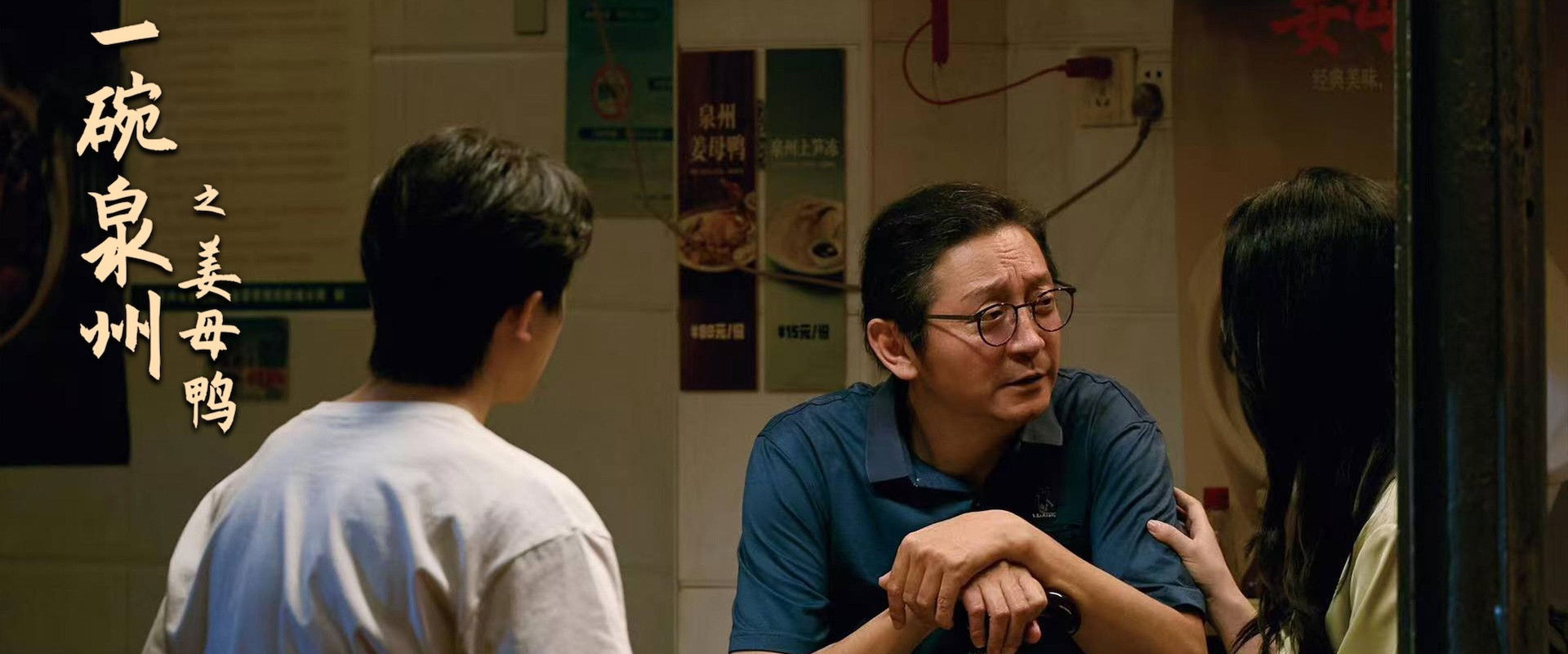 一碗泉州之姜母鸭's banner image