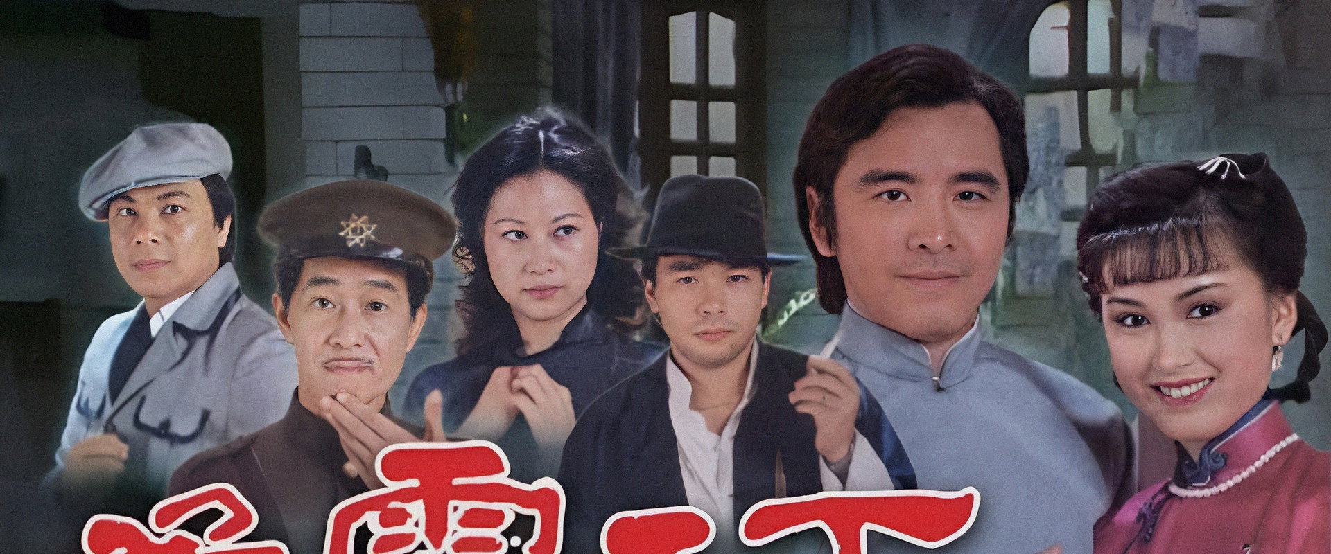 The Conqueror's banner image