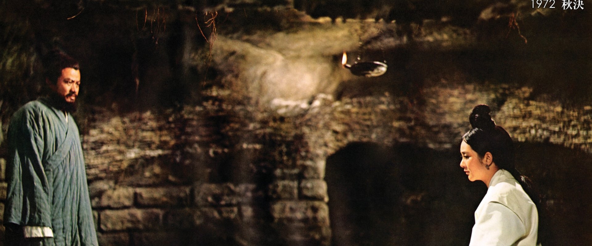 Execution in Autumn