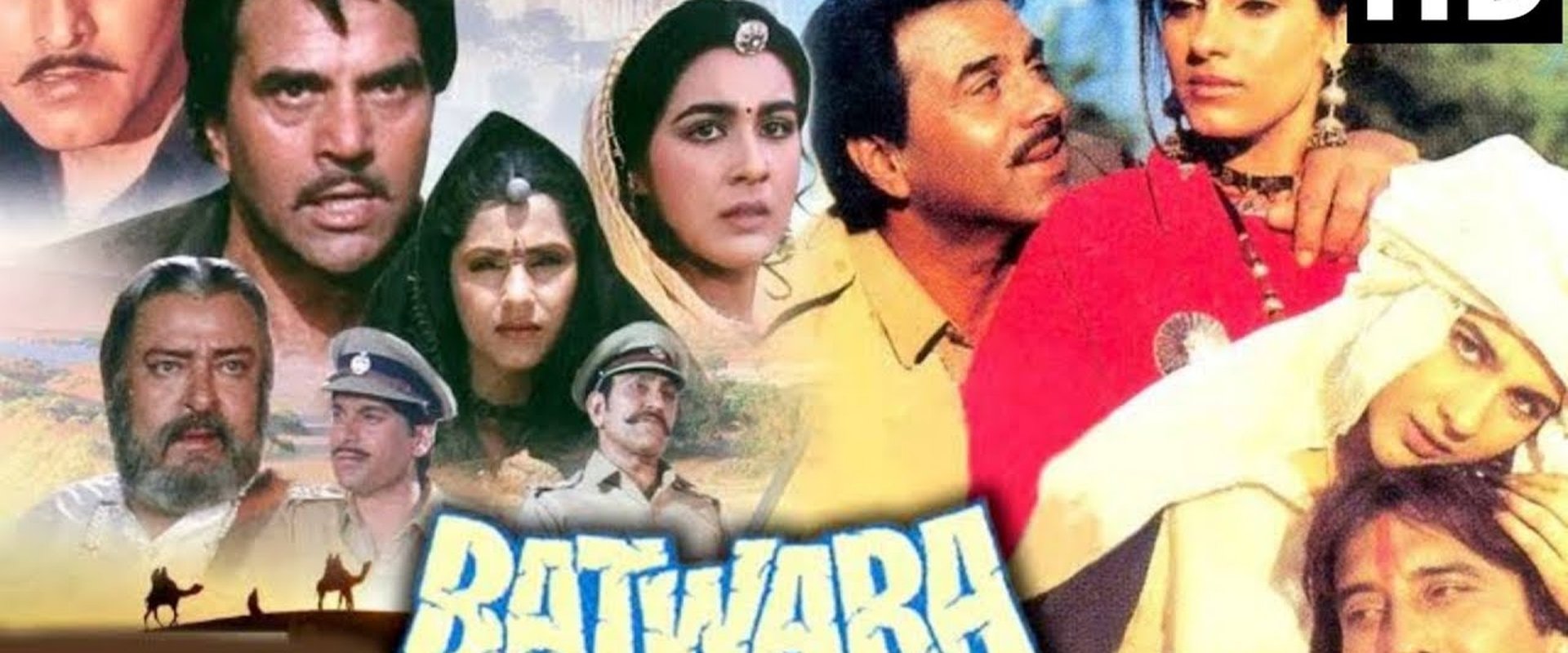 Batwara