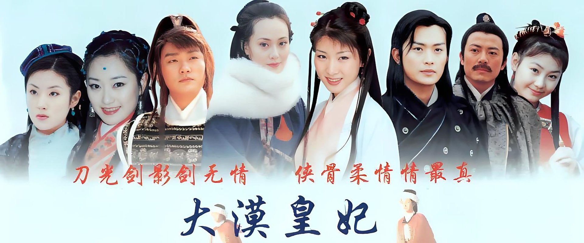 大漠皇妃