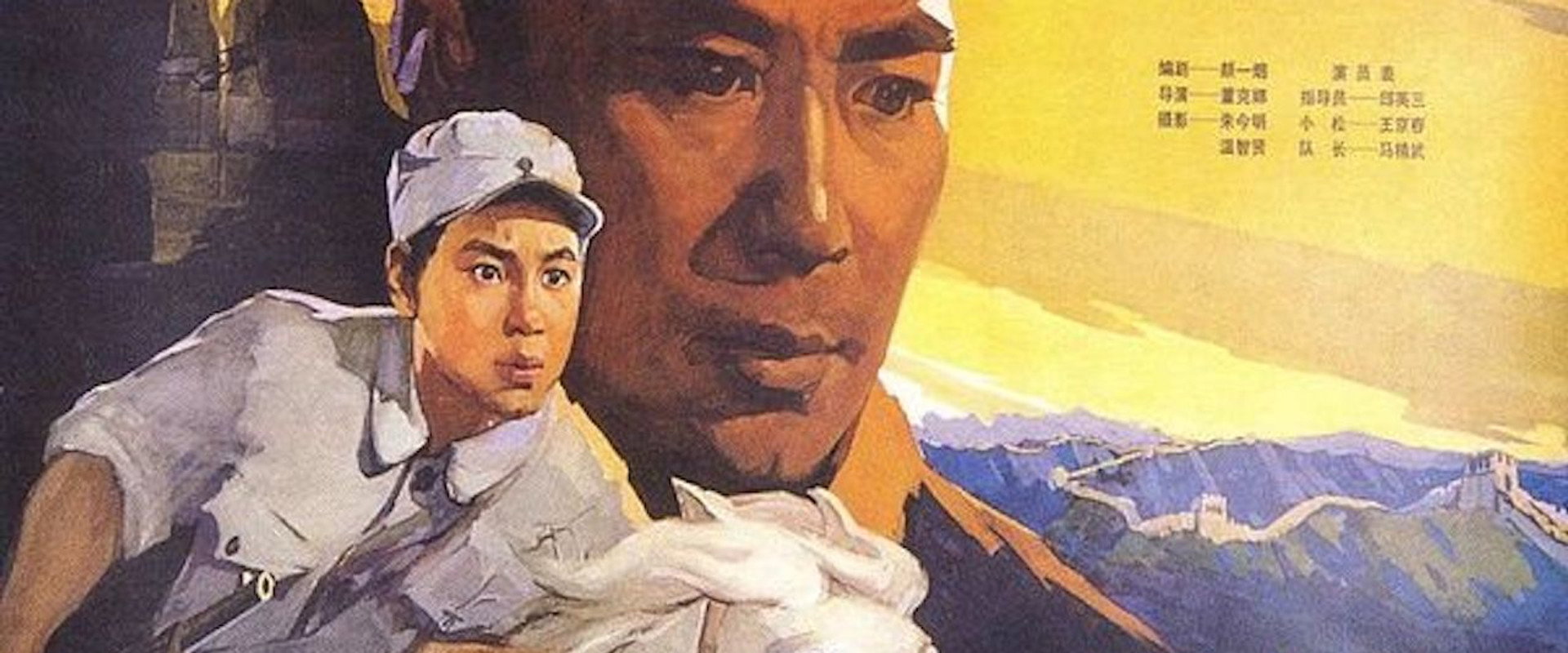 Feng huo shao nian's banner image
