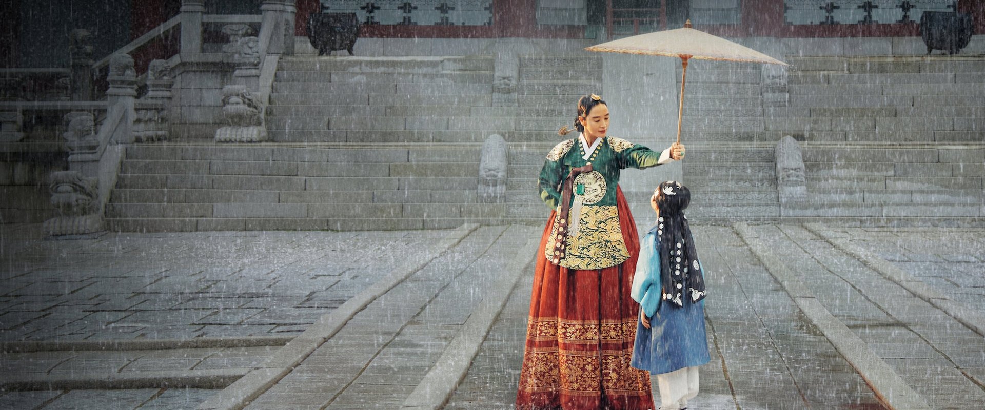 Under the Queen's Umbrella