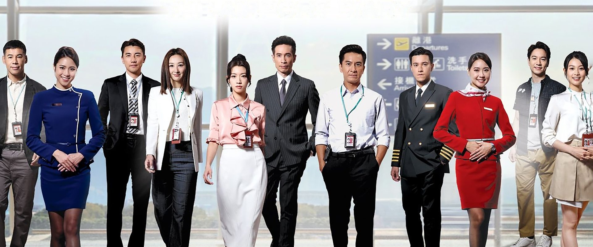 The Airport Diary