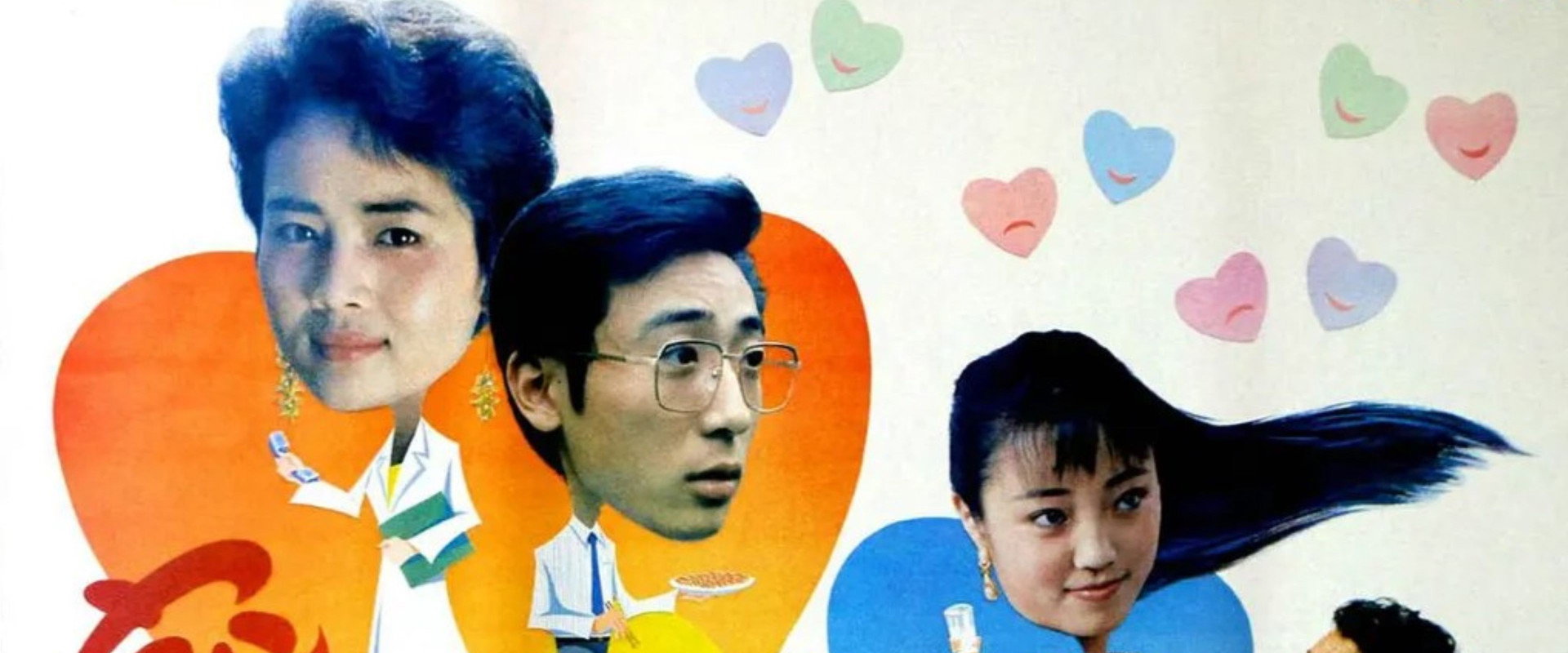蜜月再来's banner image