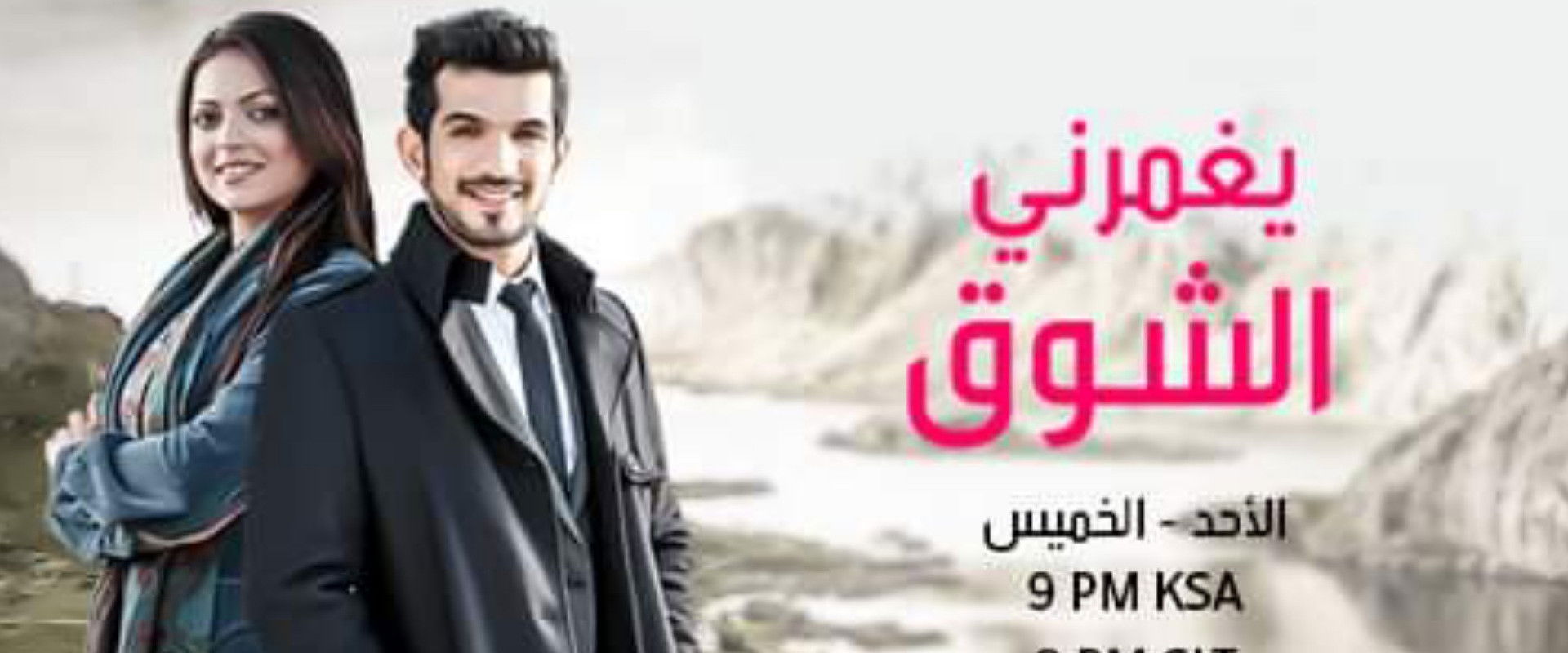 Pardes Mein Hai Mera Dil