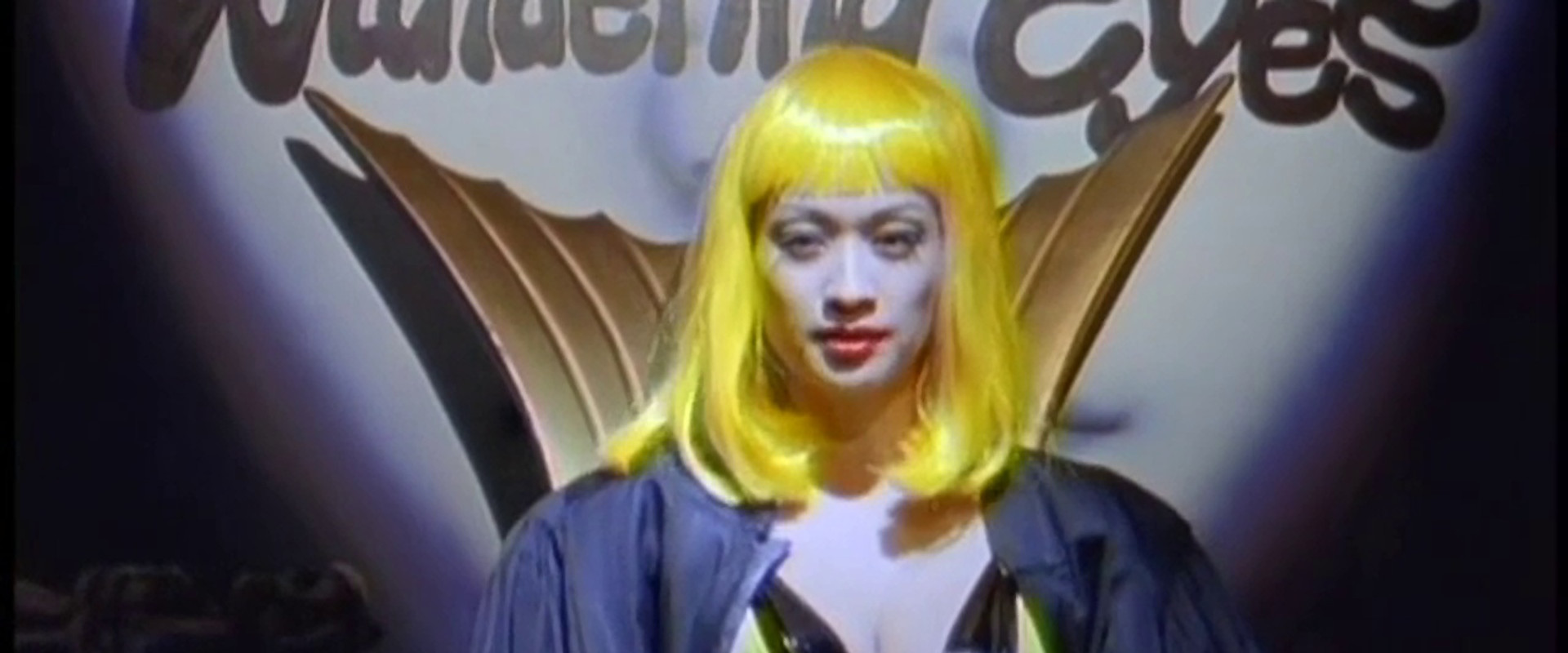 Trial by Copulation's banner image