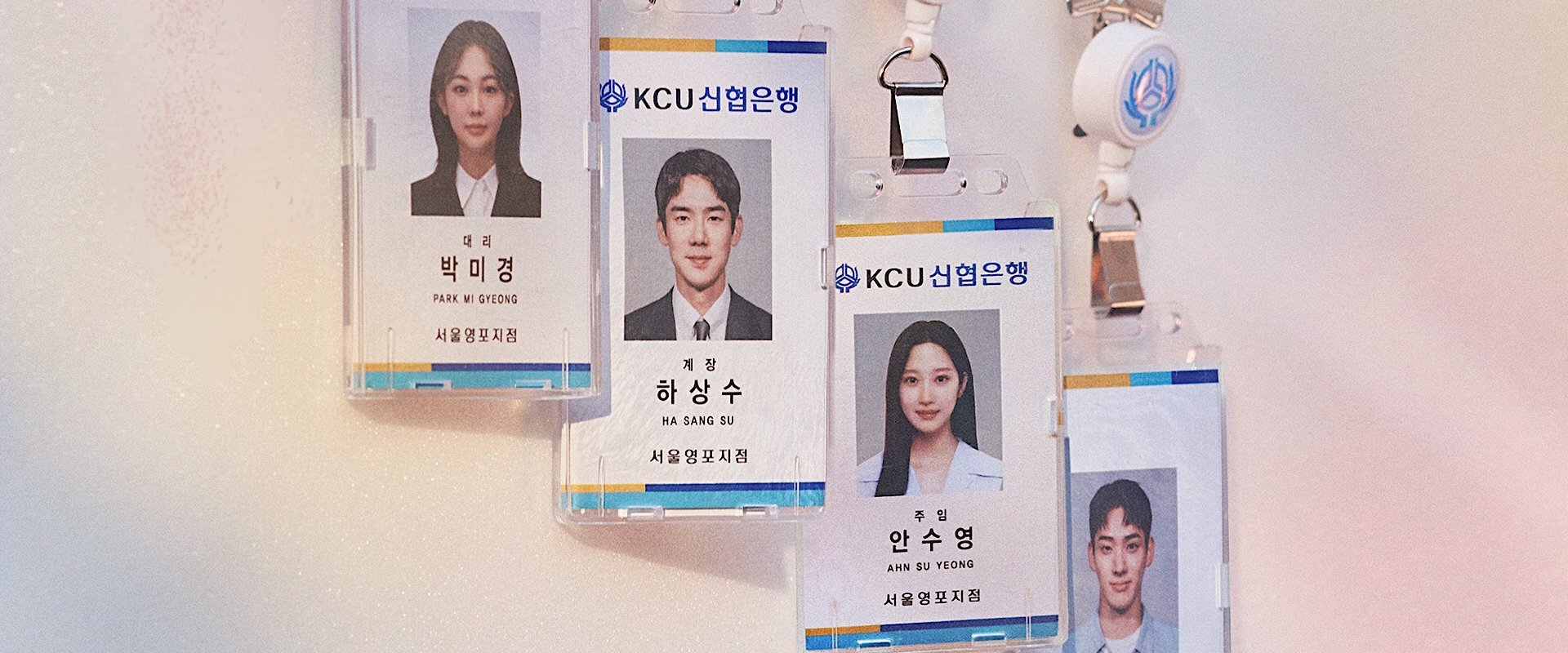 The Interest of Love