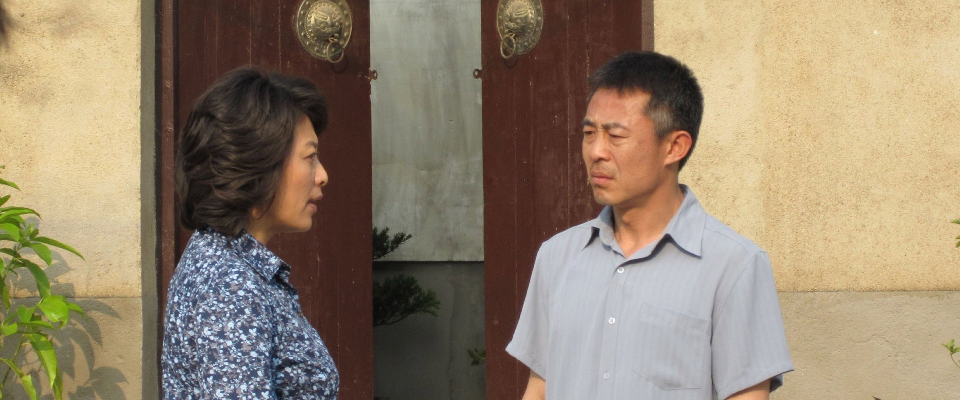 一家不说两家话's banner image