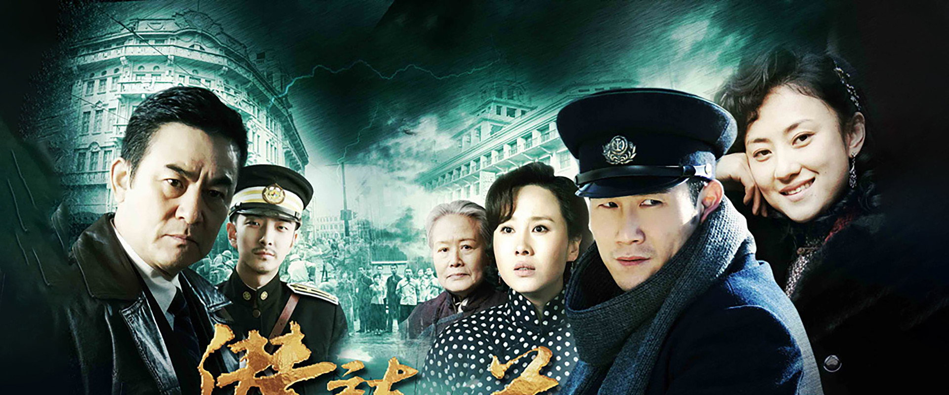 平民大英雄's banner image