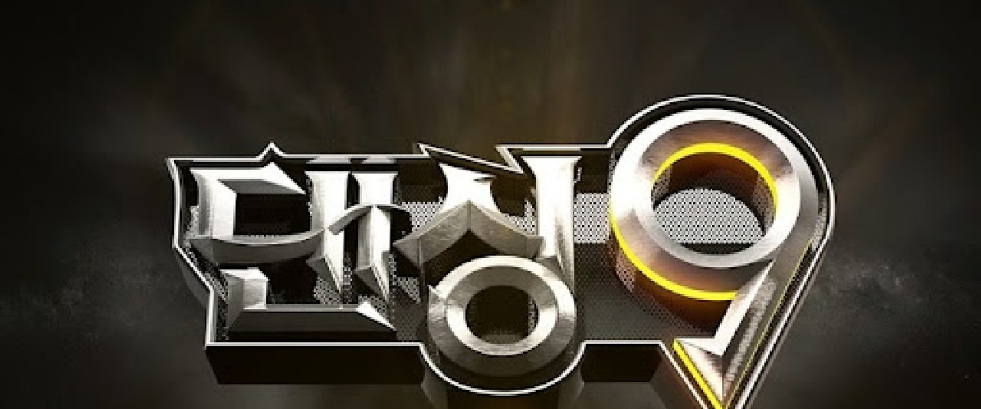 Dancing 9's banner image