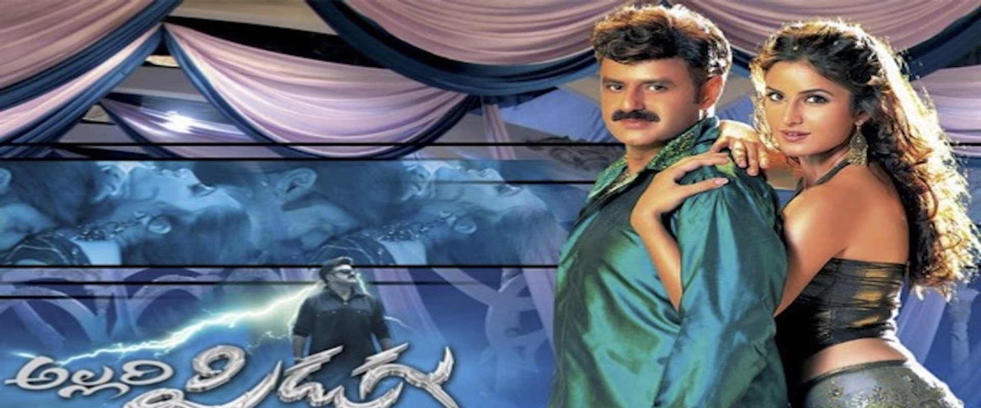 Allari Pidugu's banner image