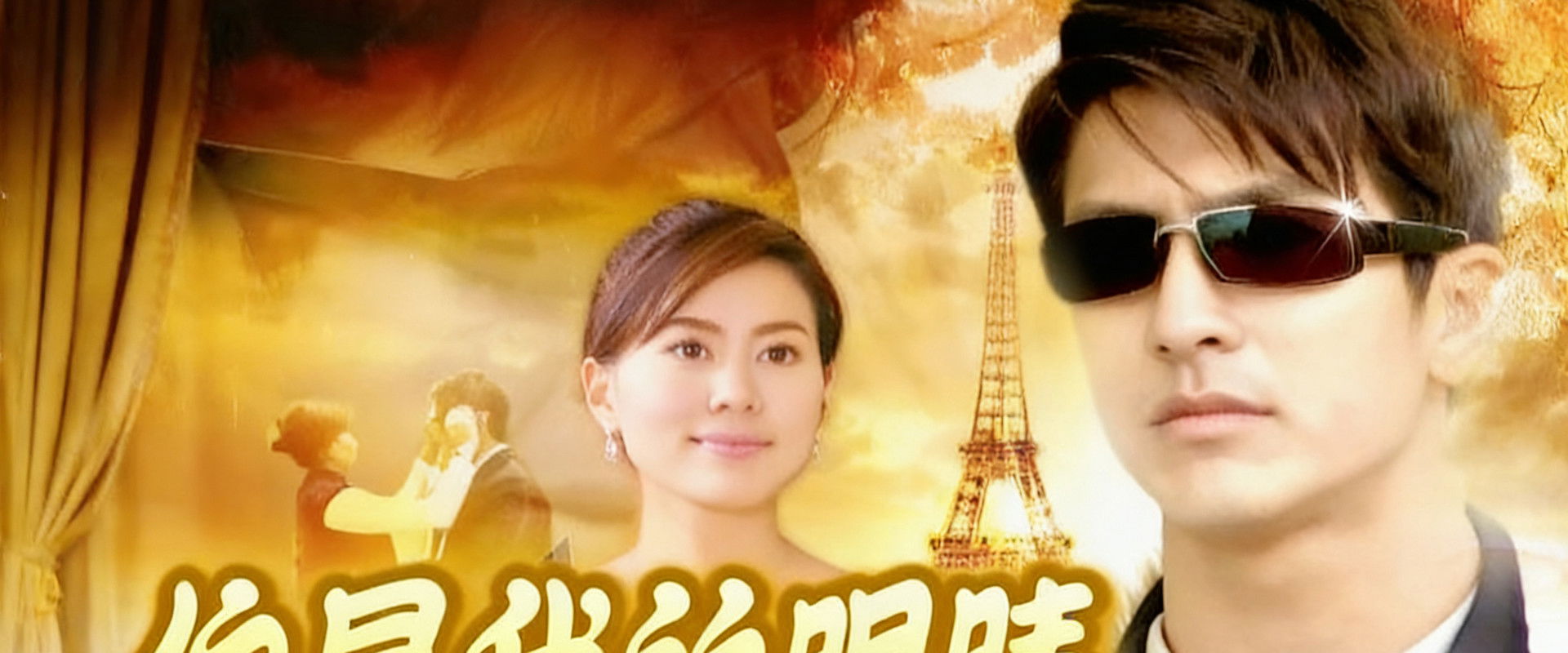 แก้วตาพี่'s banner image