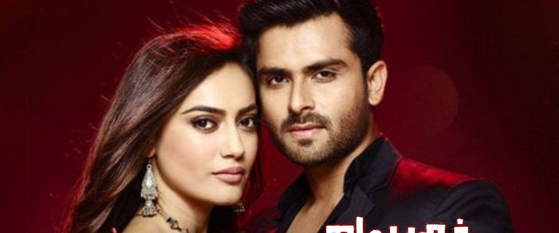Koi Laut Ke Aaya Hai's banner image
