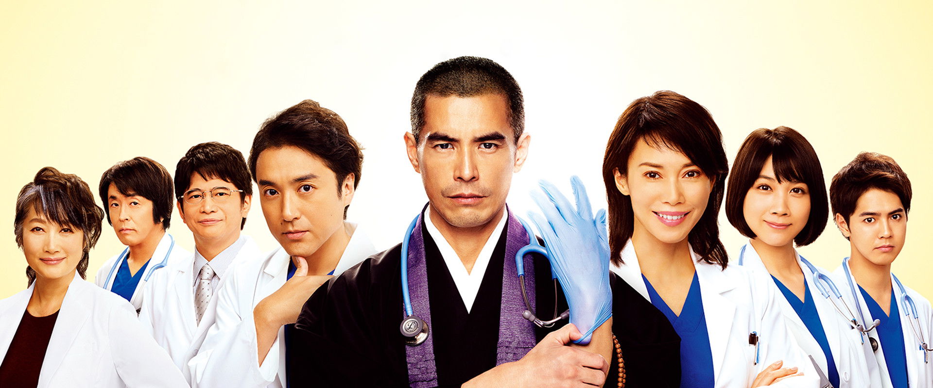 Please Don't Chant Buddhist Prayers in the Hospital Room