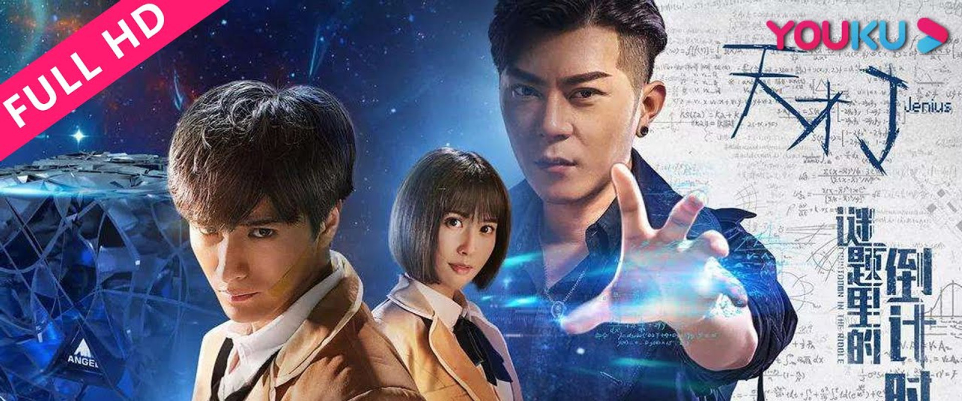 Jenius's banner image
