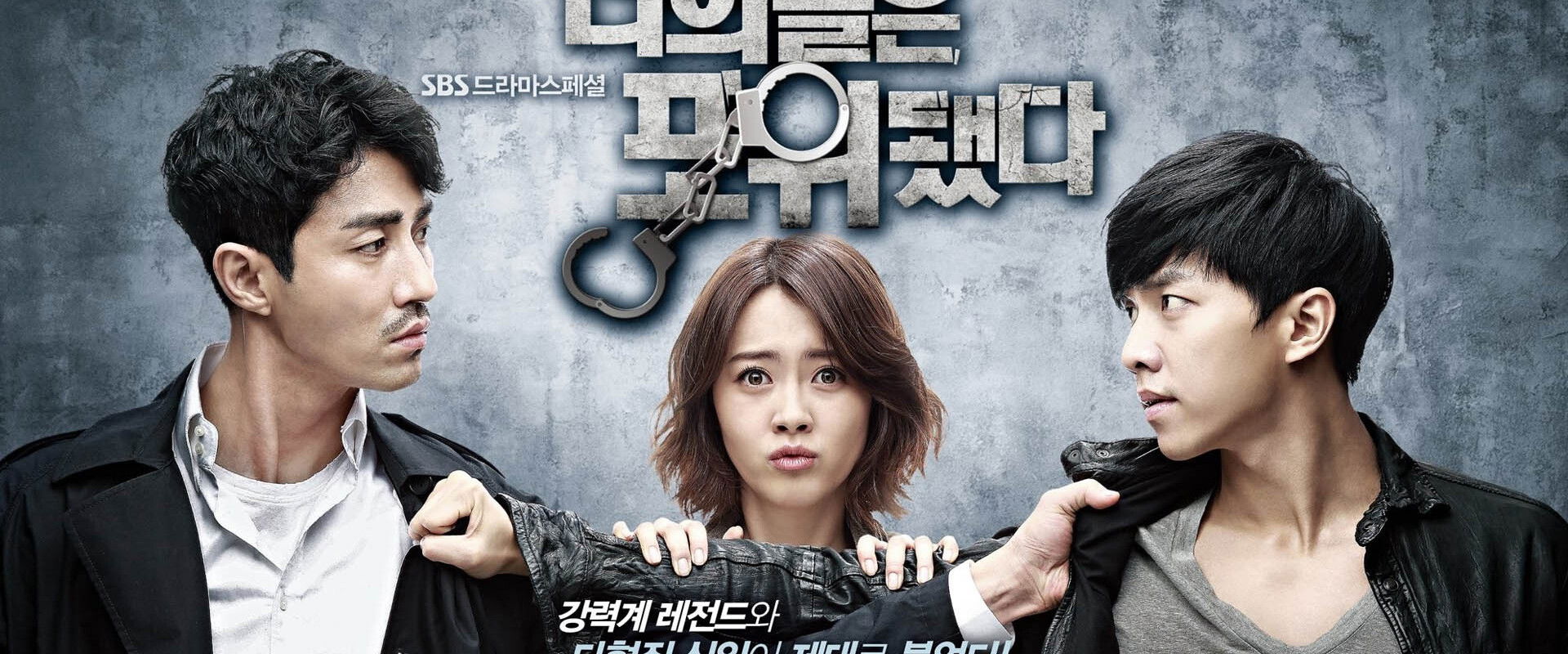 You Are All Surrounded