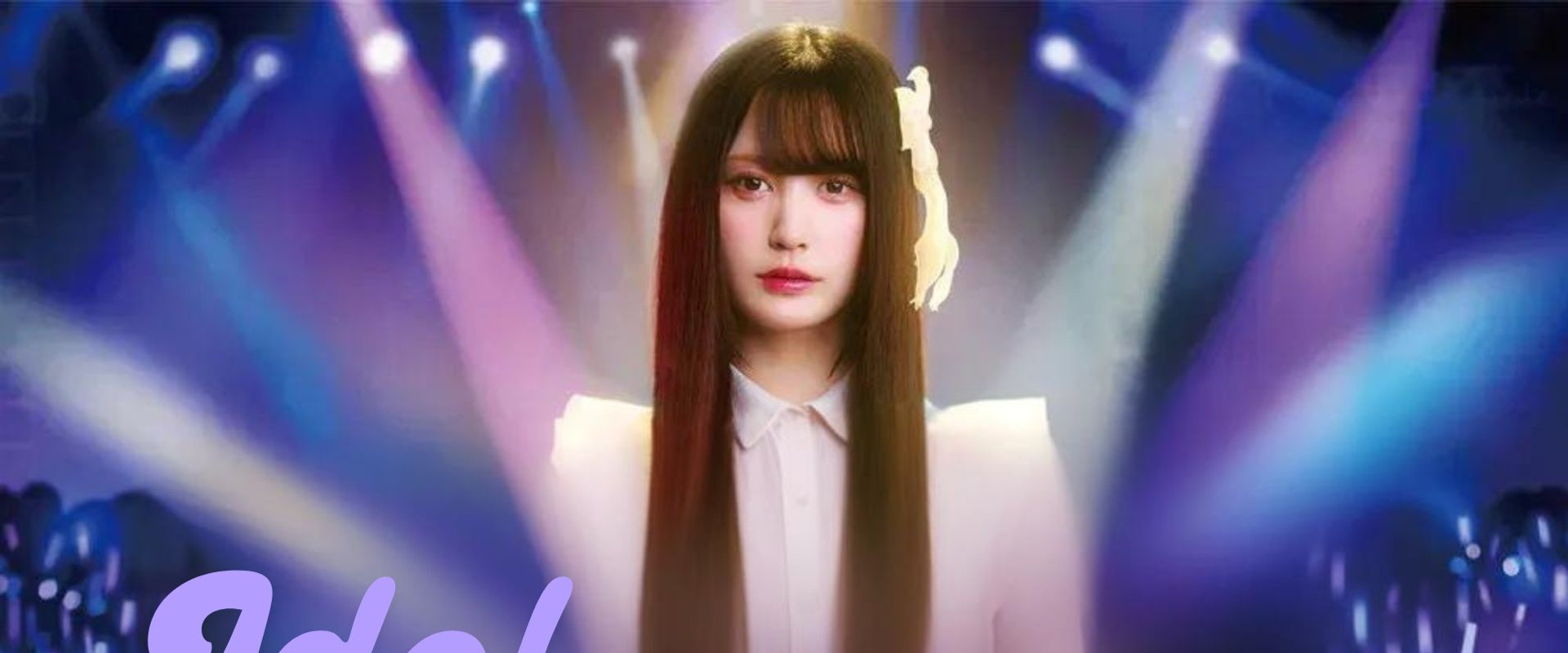Idol Disqualification's banner image