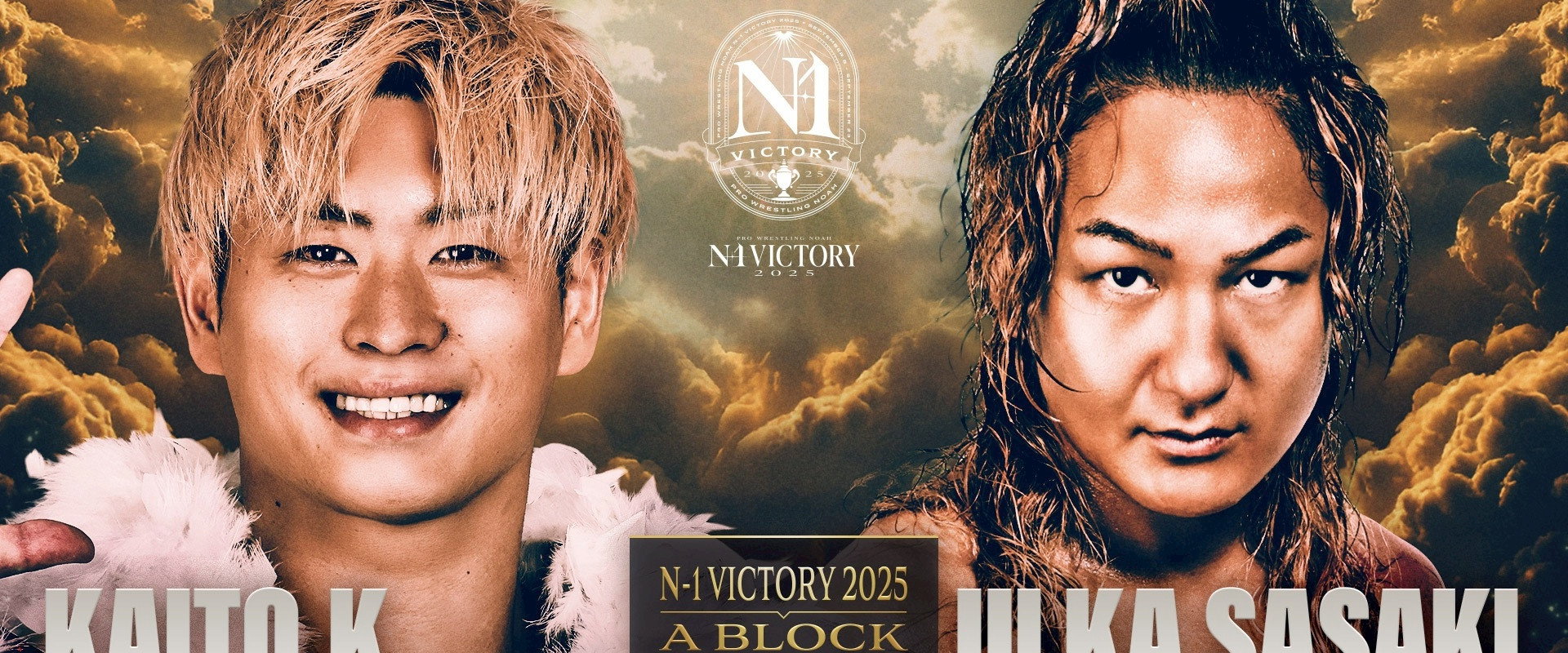 NOAH N-1 Victory 2025 - Day 5's banner image
