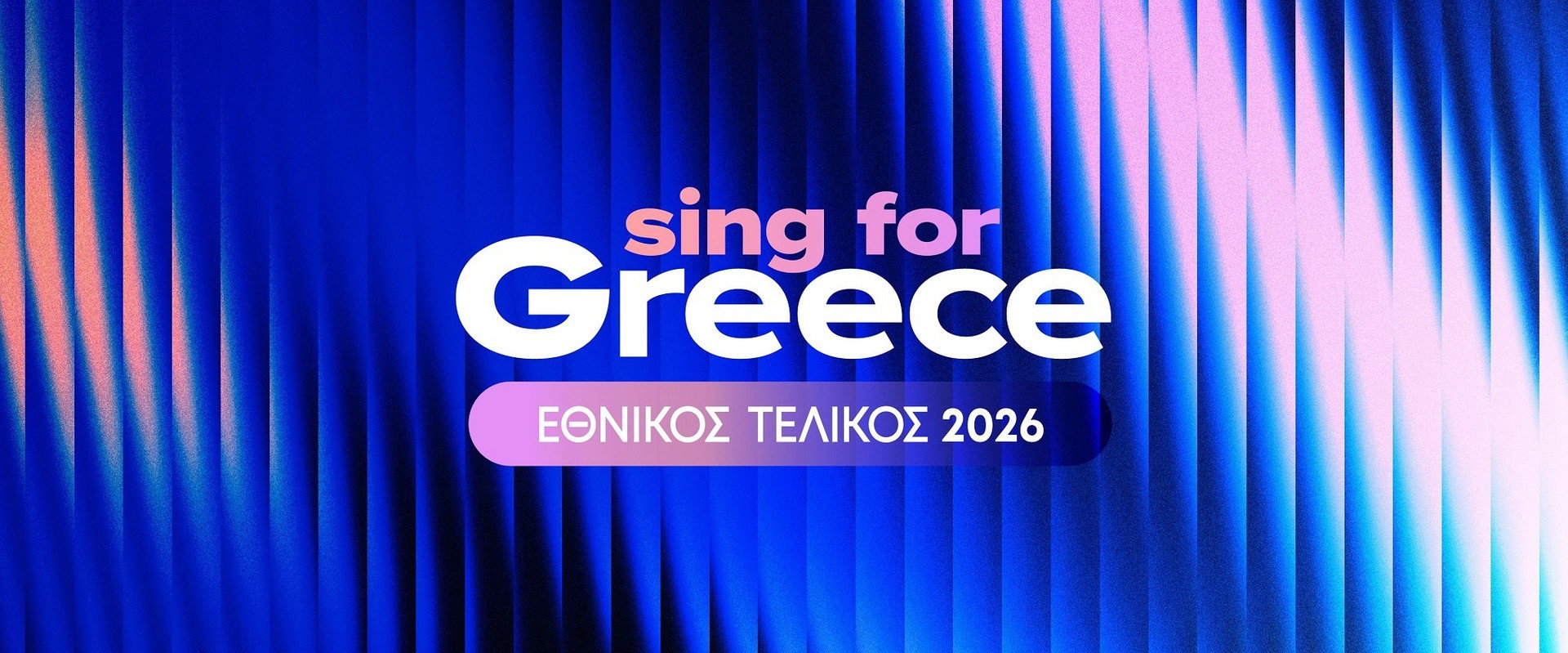 Sing for Greece
