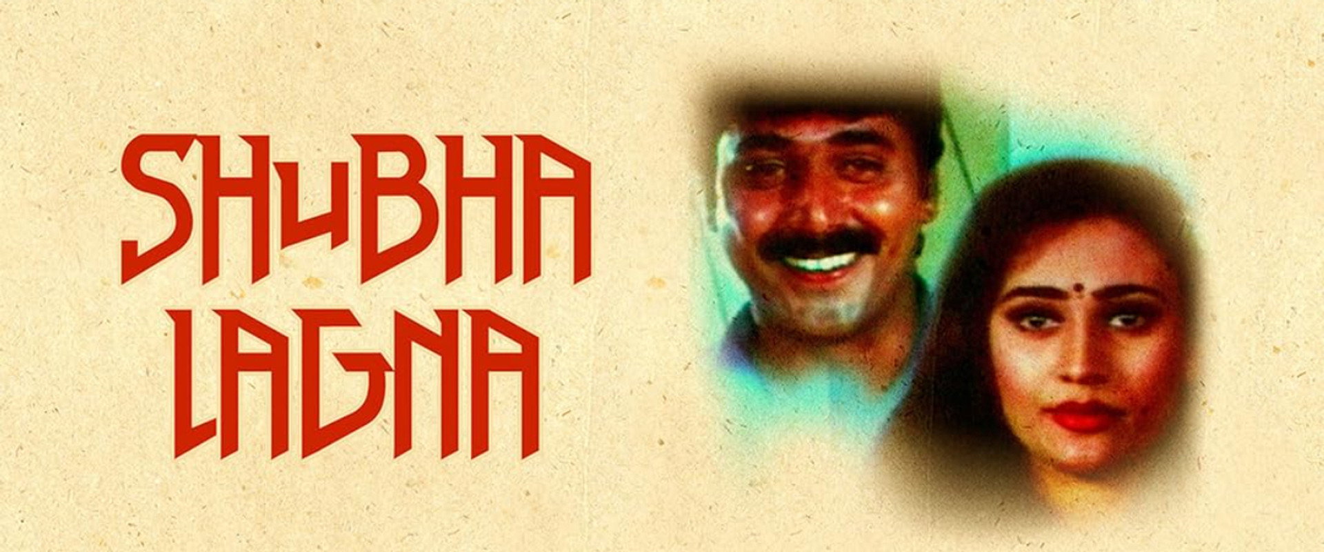 Shubha Lagna's banner image