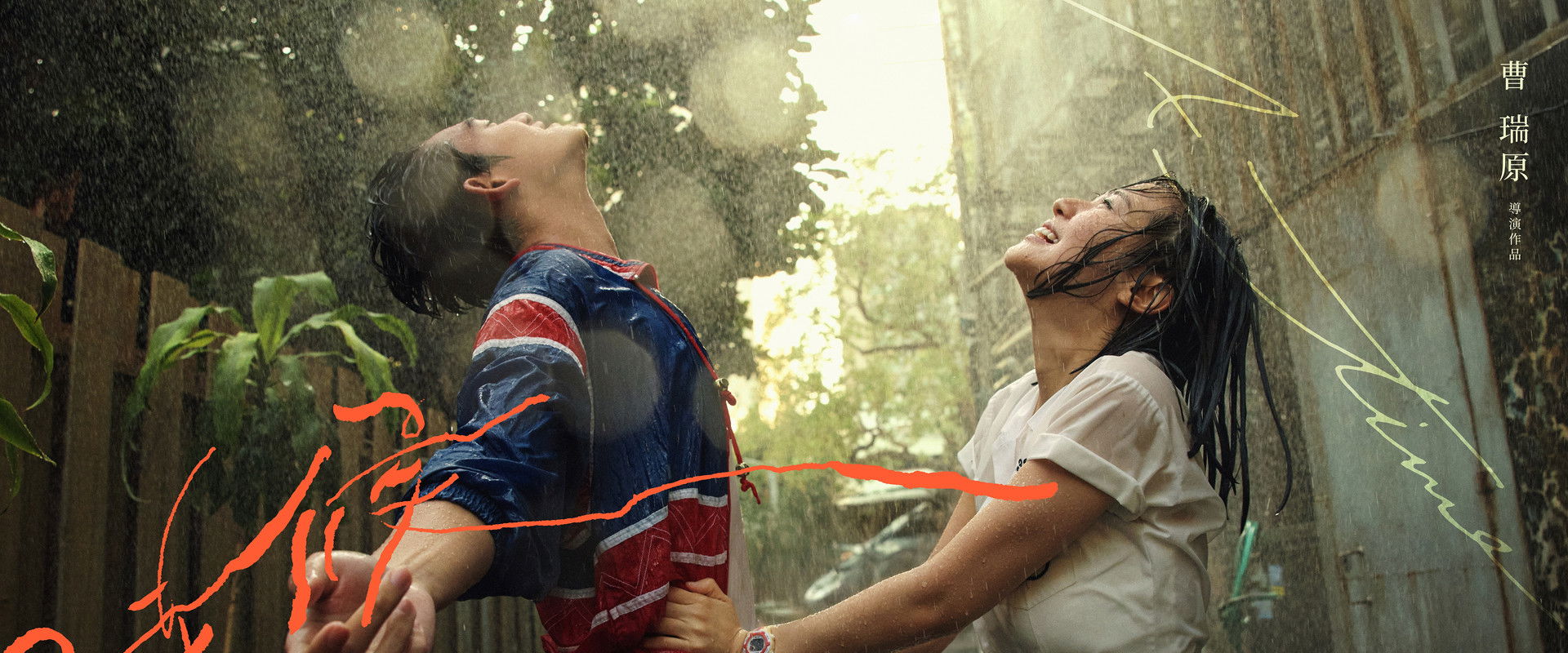 A Time's banner image