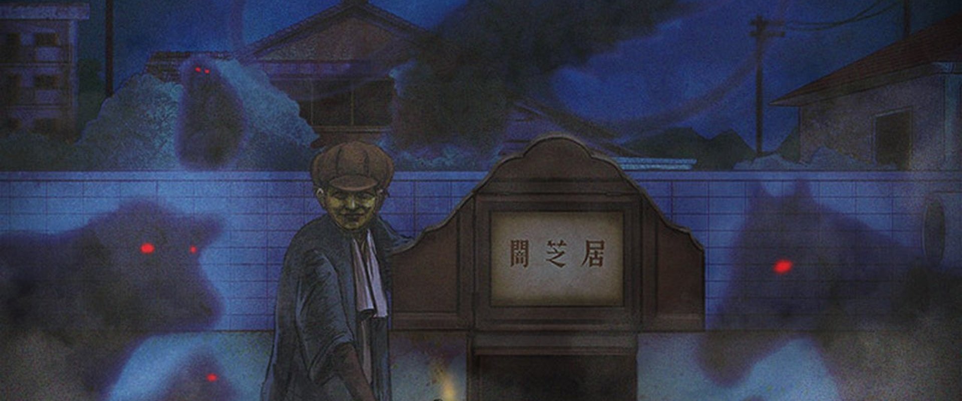 Theatre of Darkness: Yamishibai