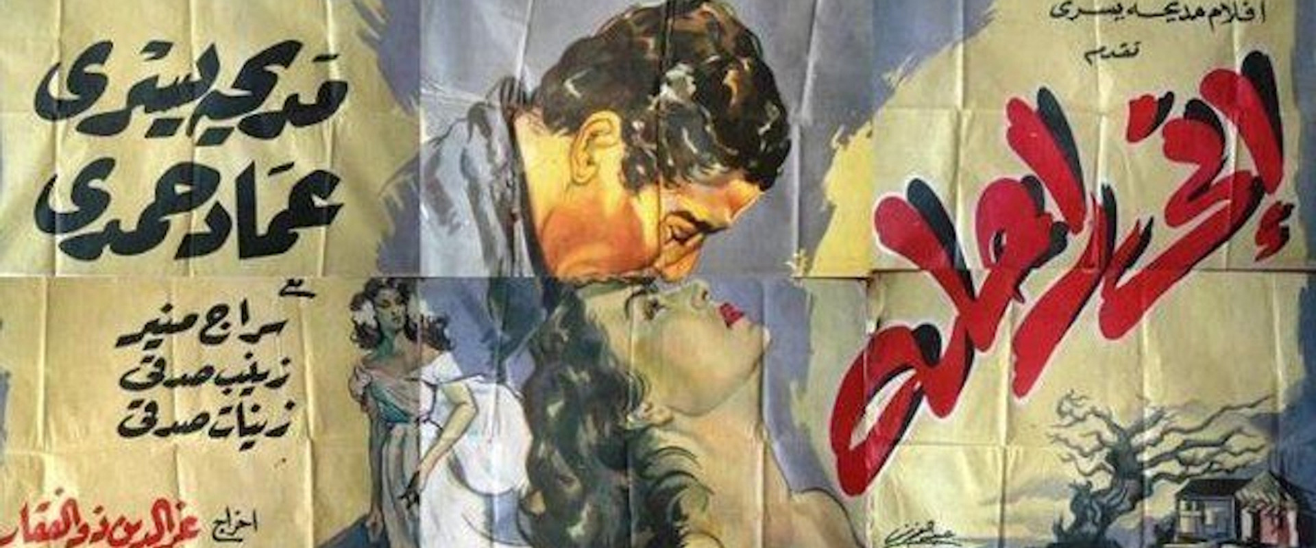 Inni rahela's banner image