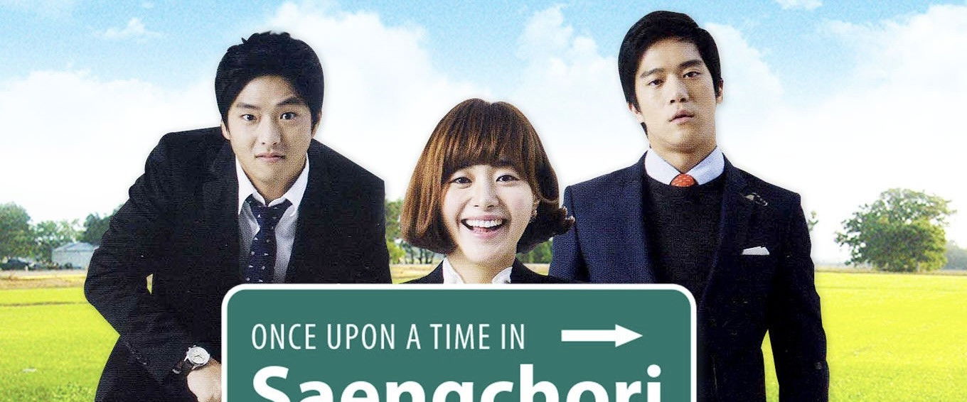 Once Upon a Time in Saengchori