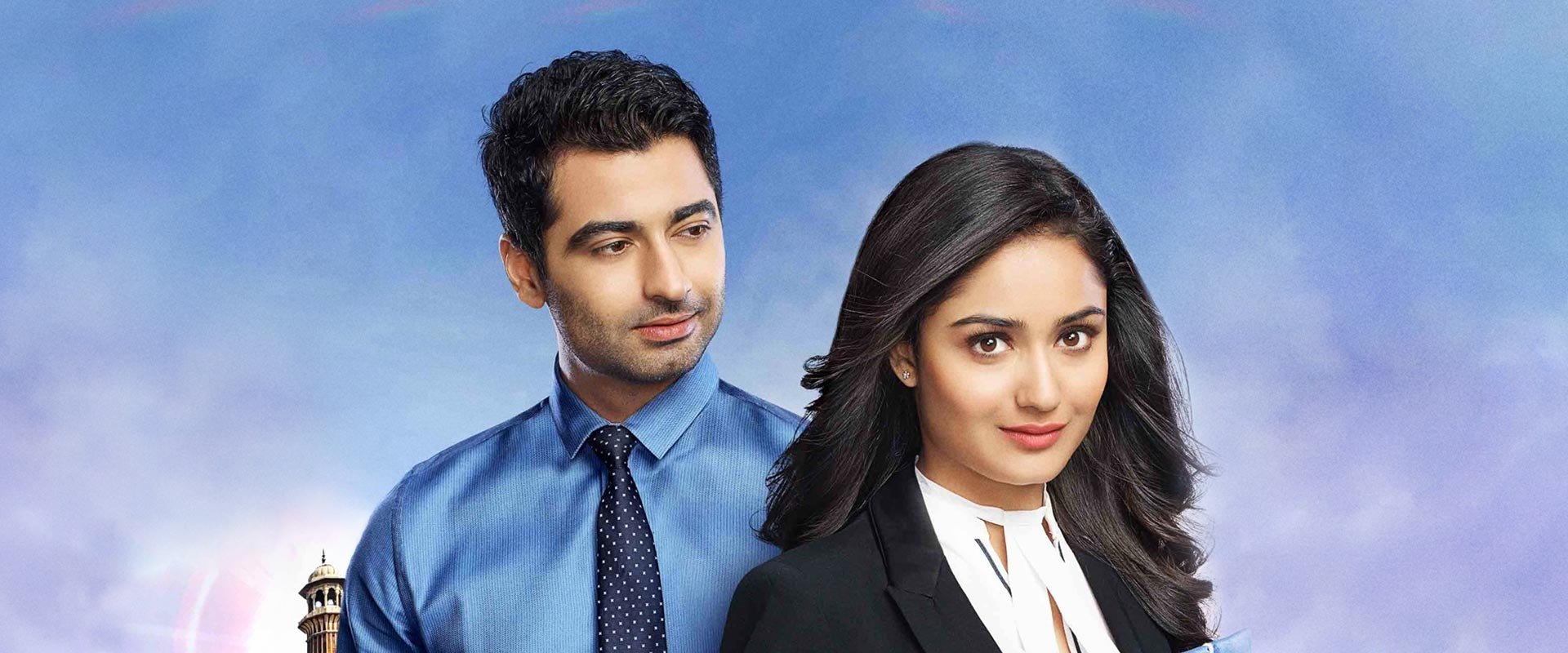 Dahleez