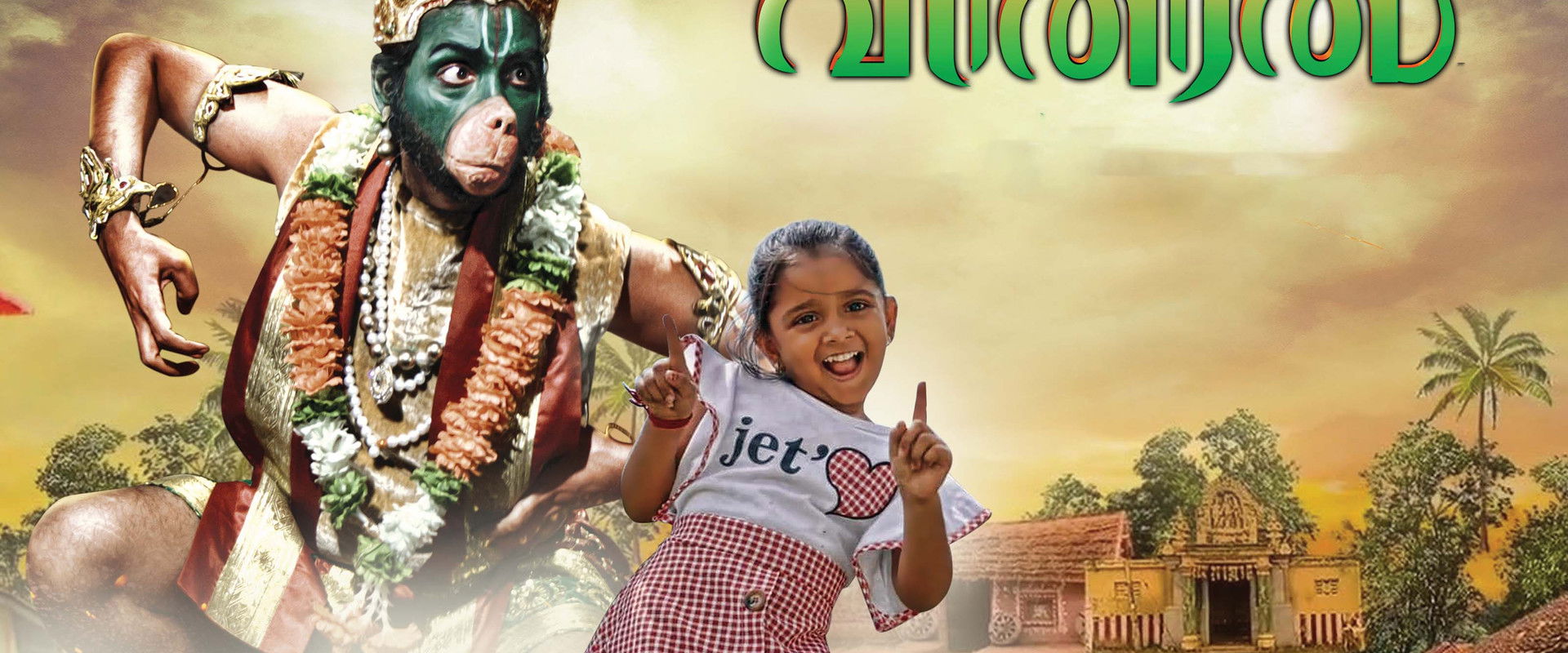 Vaanaran's banner image