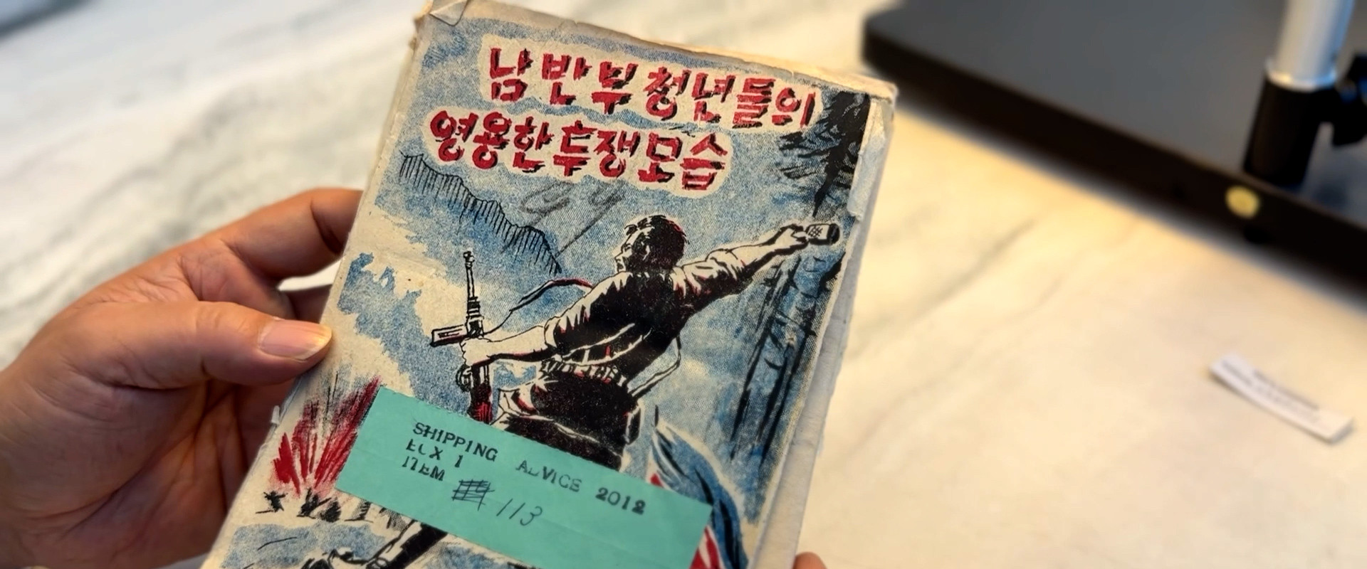 The Birth of Korea 2: Freedom Fighter's banner image