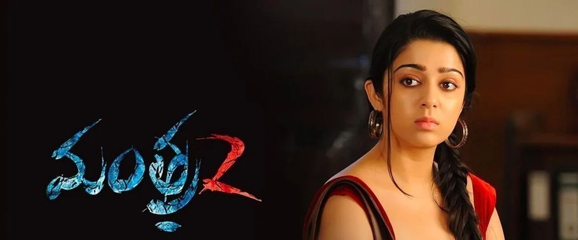 Mantra 2's banner image