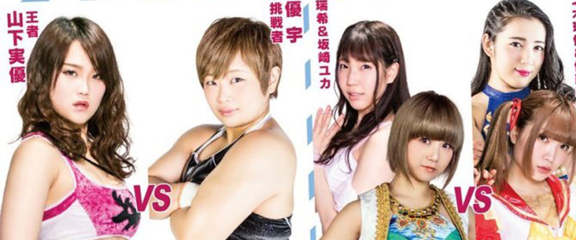 TJP Brand New Wrestling 2 Now It's Time To Attack's banner image