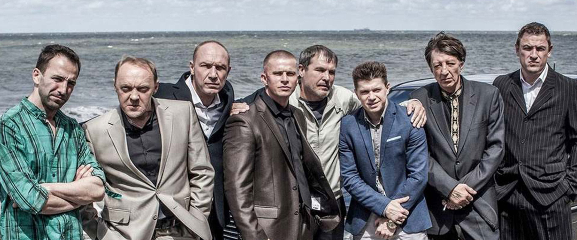 Жёлтый глаз тигра