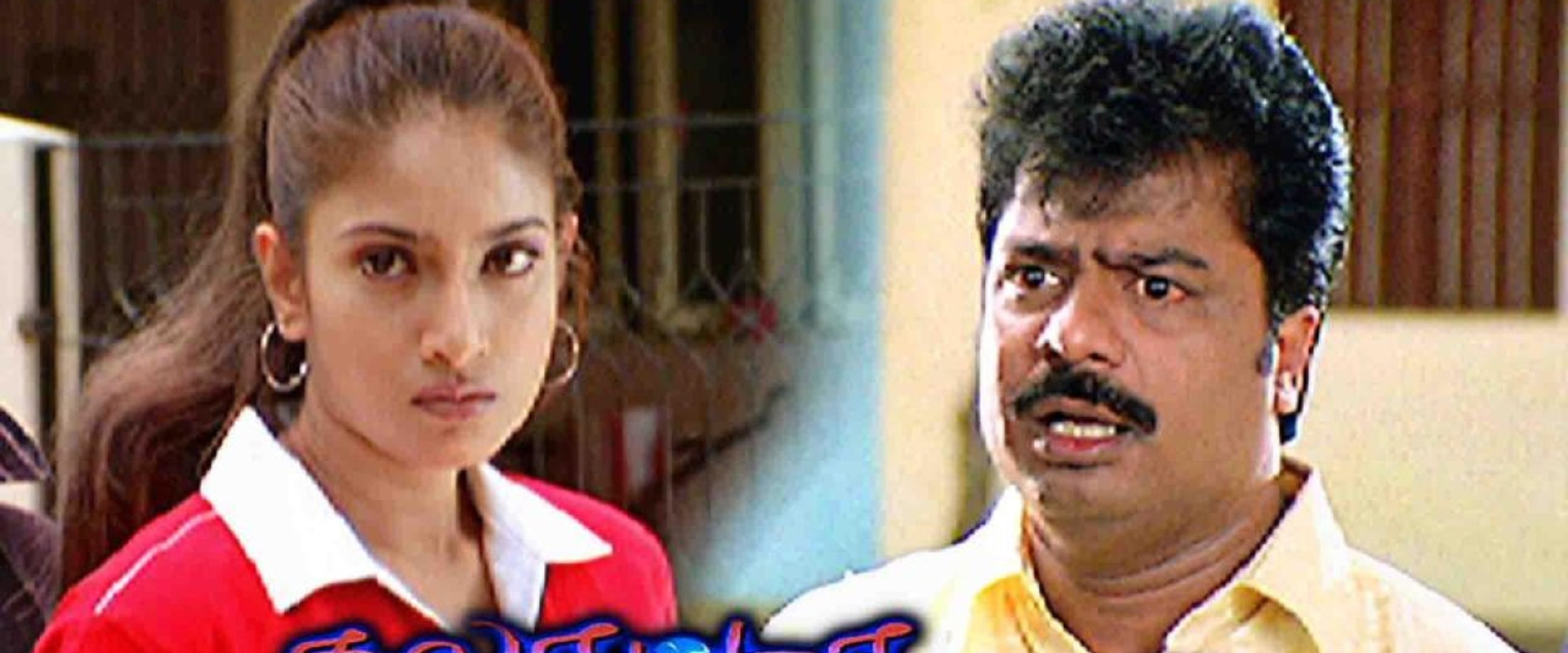 Galatta Ganapathi's banner image
