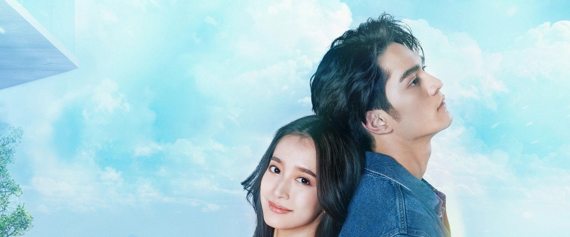 Strong Will's banner image