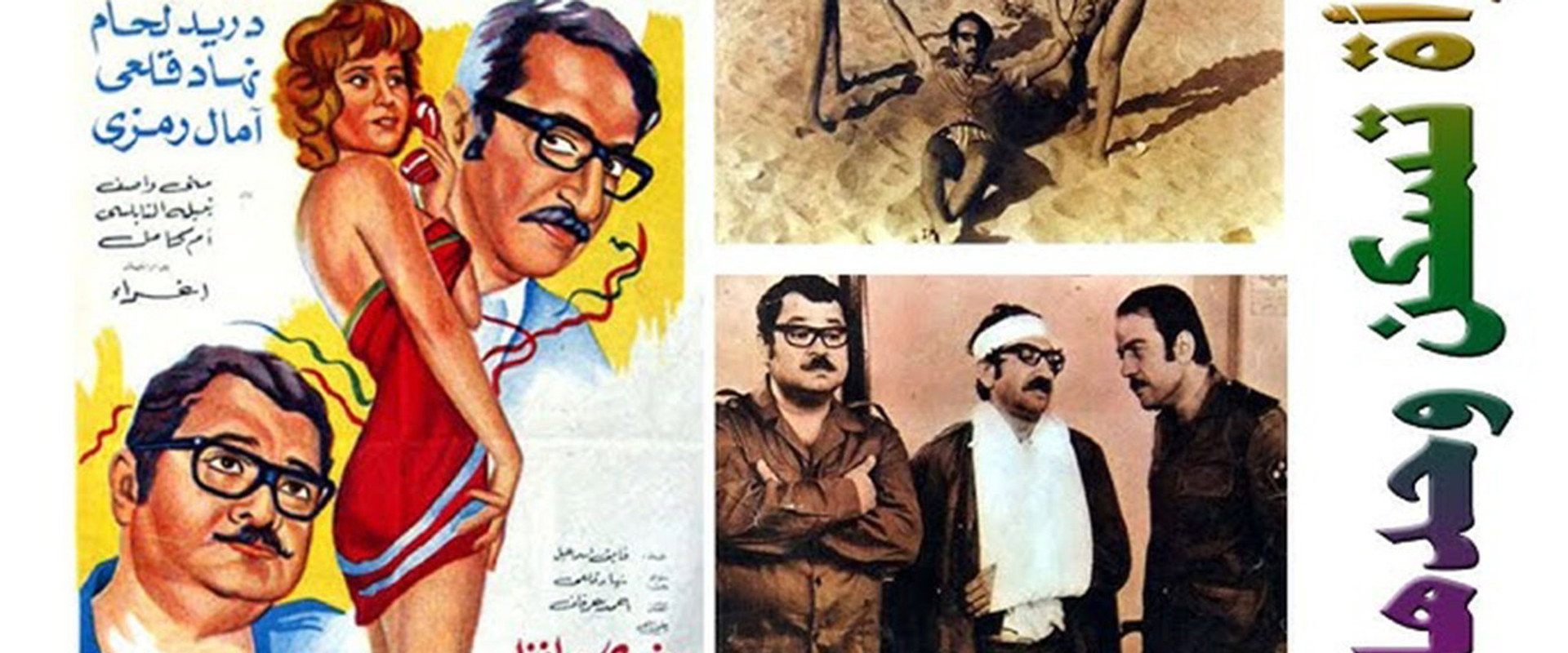 Imra'a Taskon Wahdaha's banner image