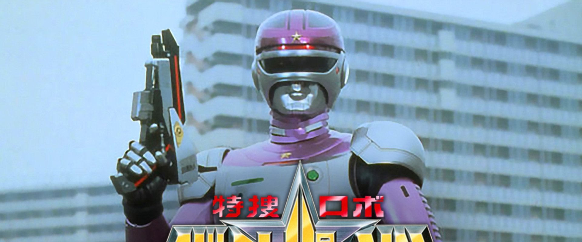 Special Investigation Robo Janperson