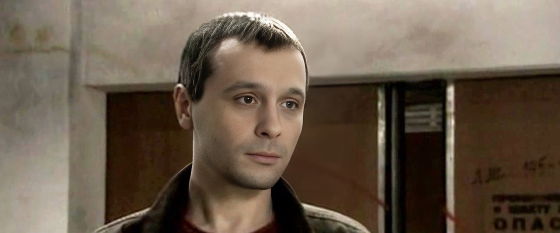 Эра стрельца