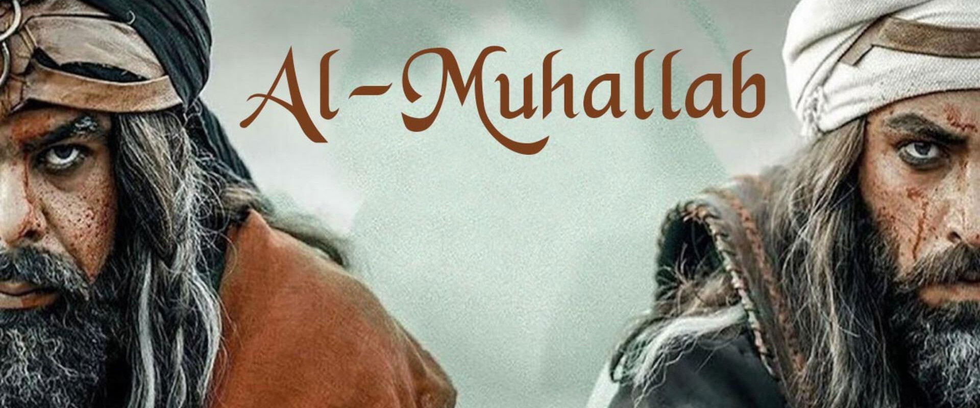 Al-Muhallab ibn Abi Sufra