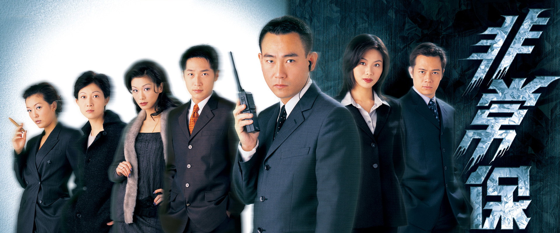 Ultra Protection's banner image