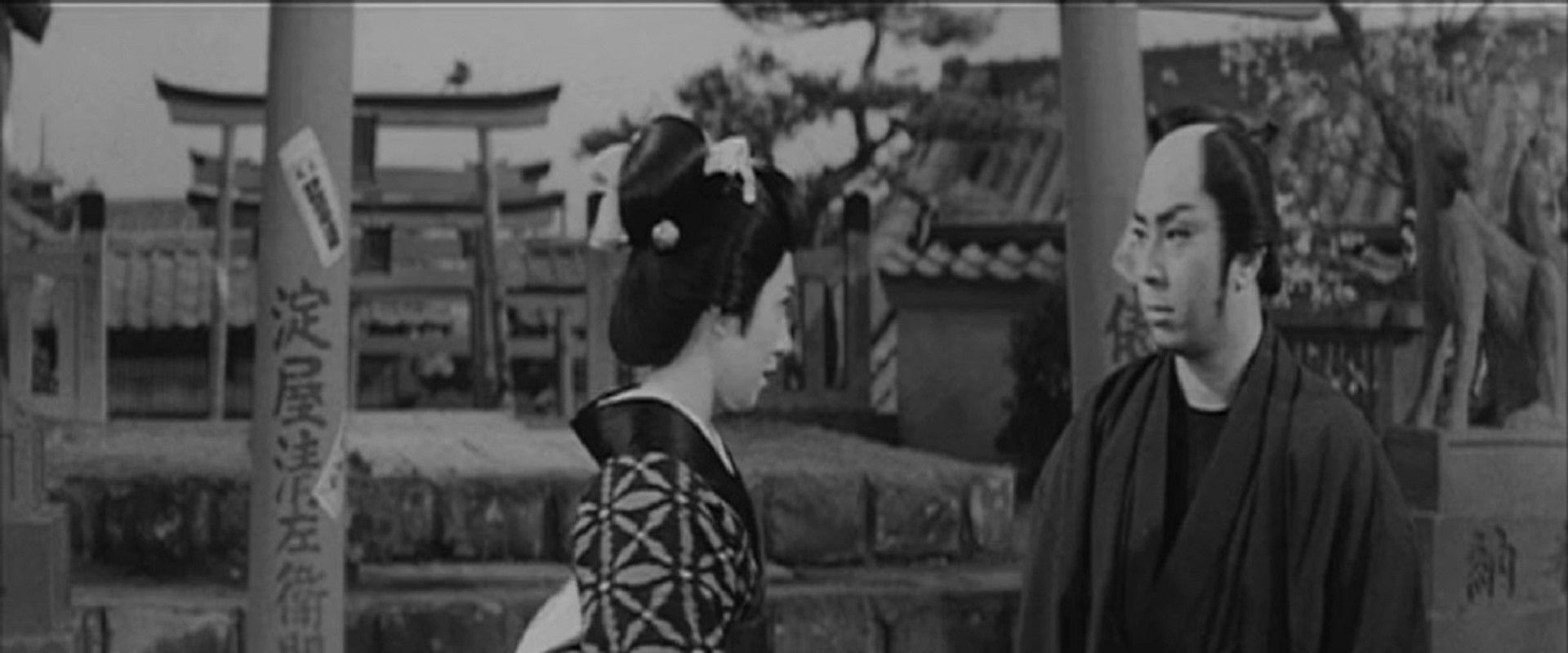 Casebook of Dandy Sashichi: The Female Demon Mask's banner image