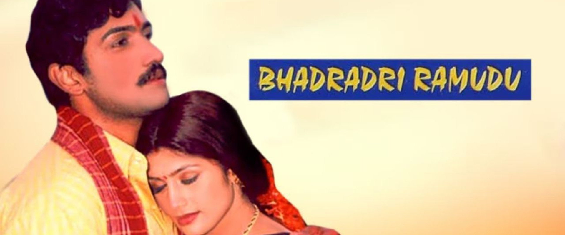 Badradri Ramudu's banner image