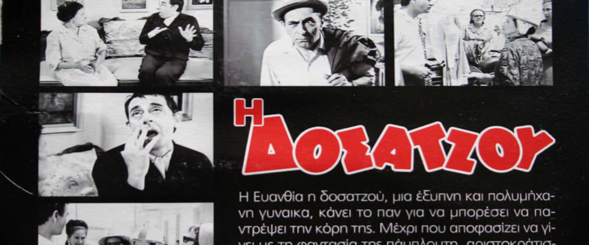 Tallywoman: Operation Groom's banner image